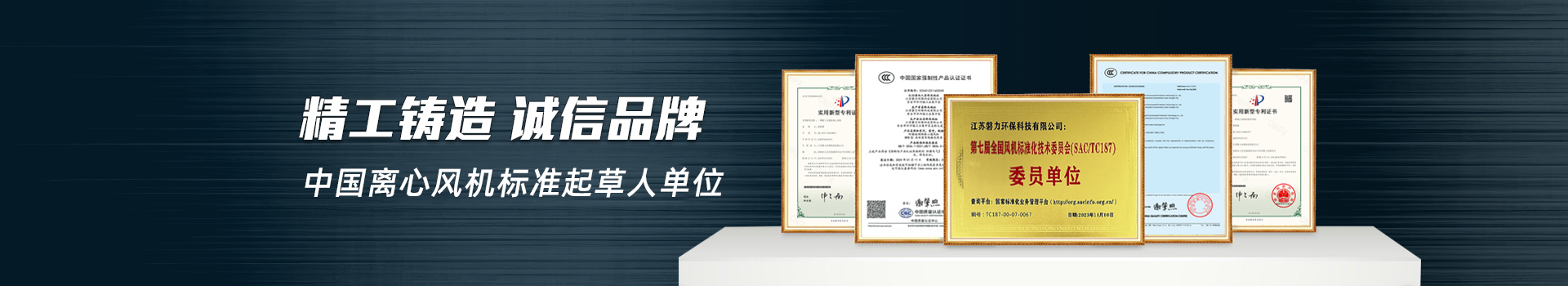 金美达 精工铸造 诚信品牌